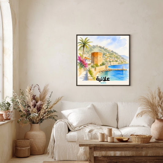 Affiche Turquie - Alanya