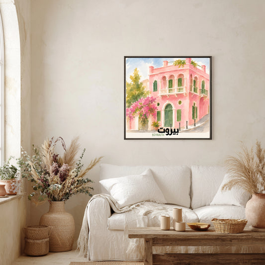 Affiche Liban : Maison rose de Beyrouth