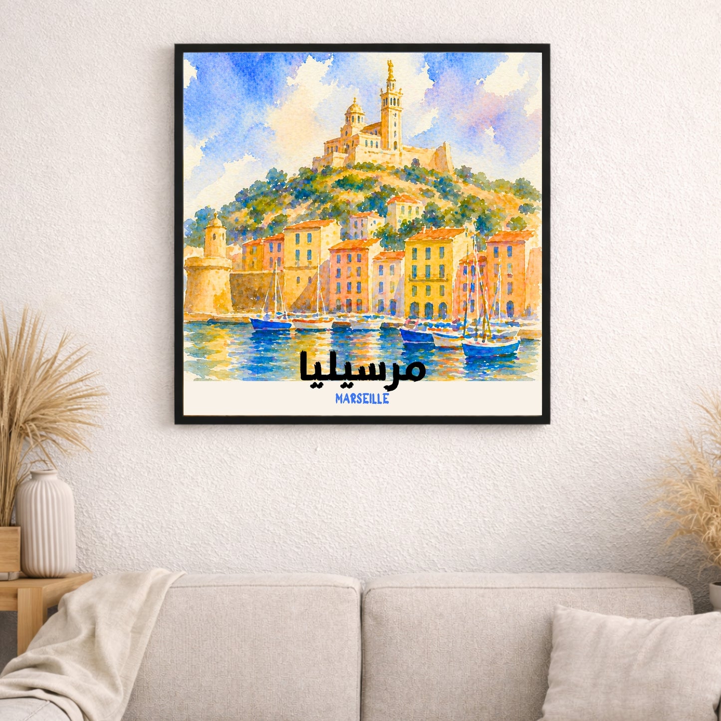 Affiche aquarelle : Marseille, le Vieux-Port