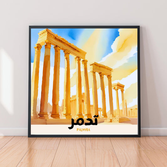 [product_title] - [product_type] | Funoun Arts