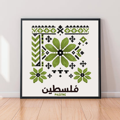 [product_title] - [product_type] | Funoun Arts