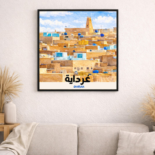 [product_title] - [product_type] | Funoun Arts