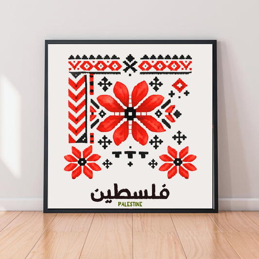 [product_title] - [product_type] | Funoun Arts