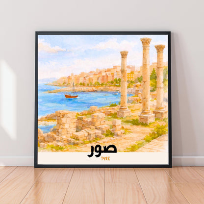[product_title] - [product_type] | Funoun Arts