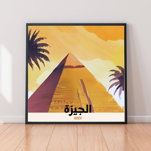 [product_title] - [product_type] | Funoun Arts