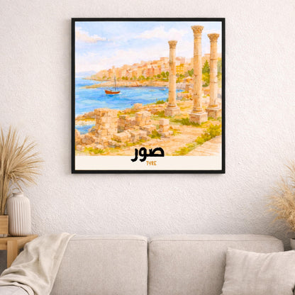[product_title] - [product_type] | Funoun Arts