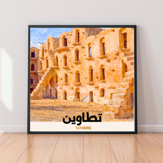 [product_title] - [product_type] | Funoun Arts