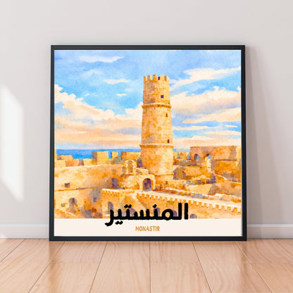[product_title] - [product_type] | Funoun Arts