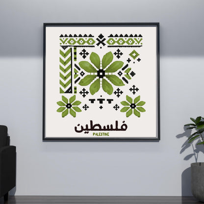 [product_title] - [product_type] | Funoun Arts