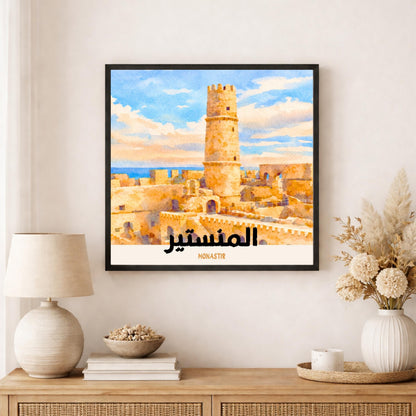 [product_title] - [product_type] | Funoun Arts