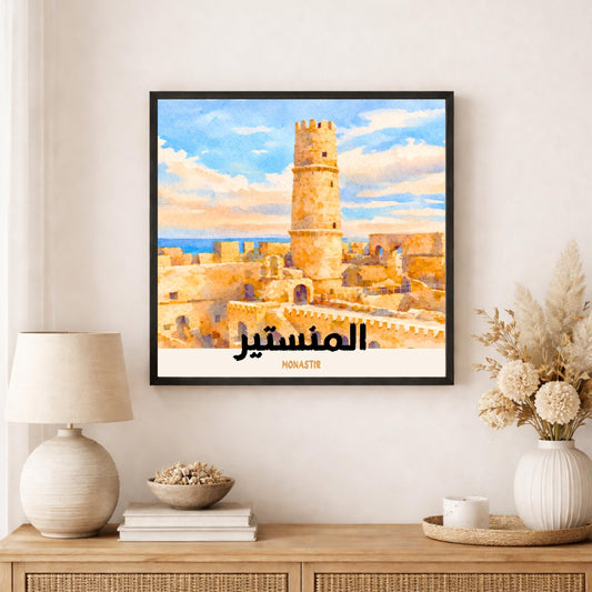 [product_title] - [product_type] | Funoun Arts
