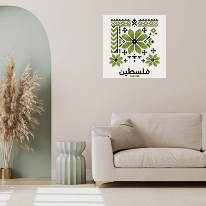[product_title] - [product_type] | Funoun Arts