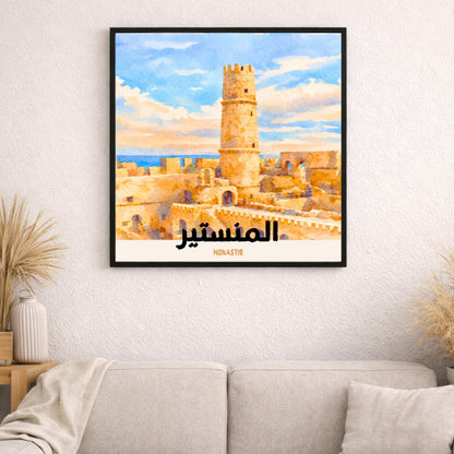 [product_title] - [product_type] | Funoun Arts