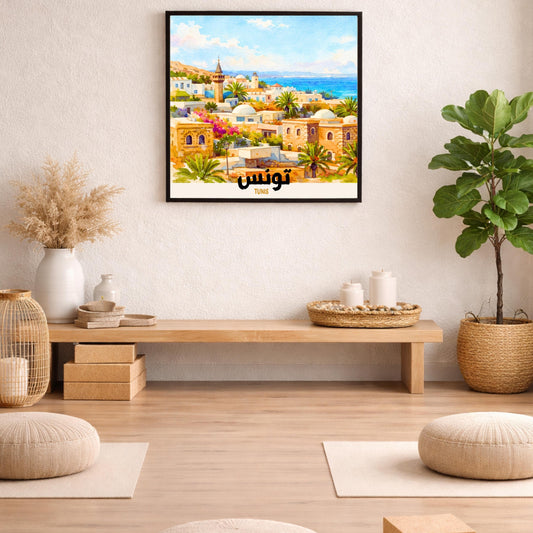 [product_title] - [product_type] | Funoun Arts