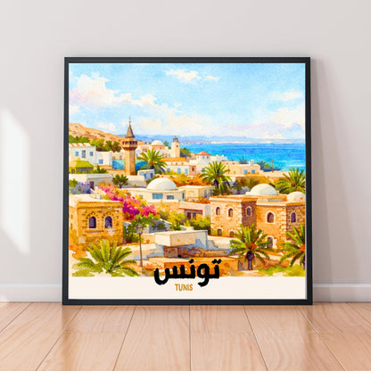 [product_title] - [product_type] | Funoun Arts
