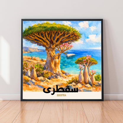 [product_title] - [product_type] | Funoun Arts