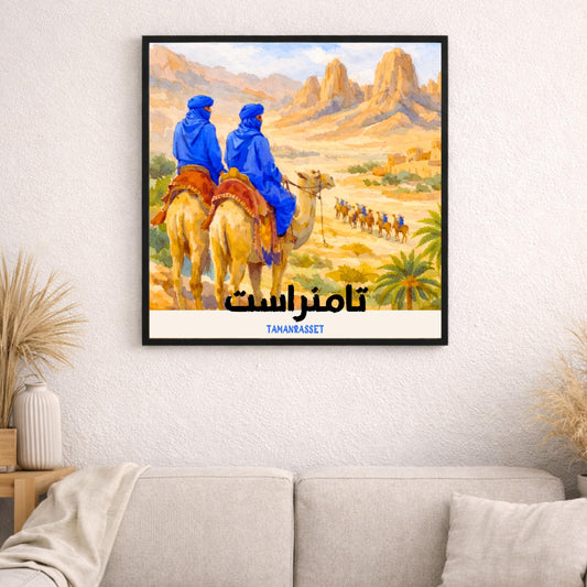[product_title] - [product_type] | Funoun Arts