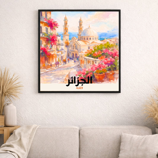 [product_title] - [product_type] | Funoun Arts