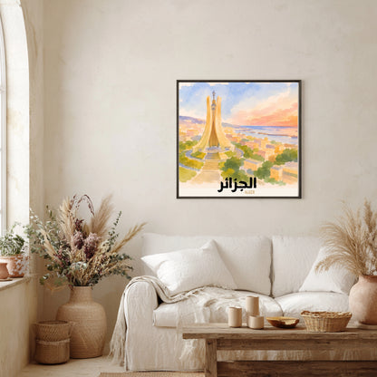 Affiche Algérie : Mémorial du Martyr