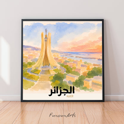 Affiche Algérie : Mémorial du Martyr