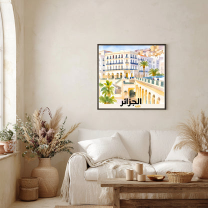 Affiche Algérie  : lumière douce d’Alger