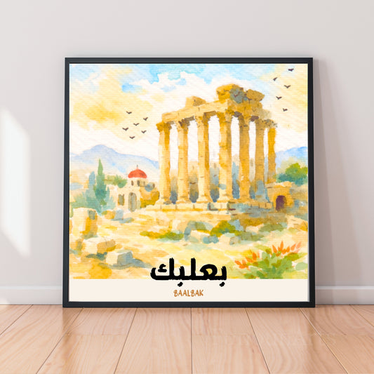 [product_title] - [product_type] | Funoun Arts