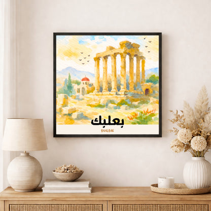 [product_title] - [product_type] | Funoun Arts