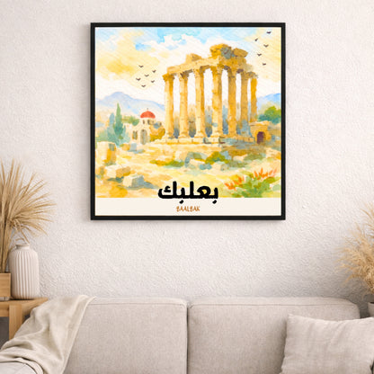 [product_title] - [product_type] | Funoun Arts