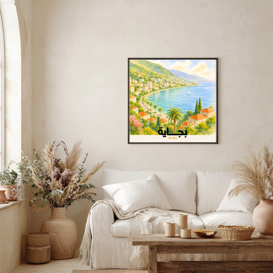 [product_title] - [product_type] | Funoun Arts