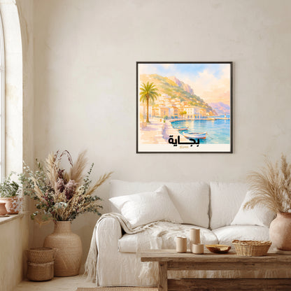 Affiche Algérie : port de Bejaia