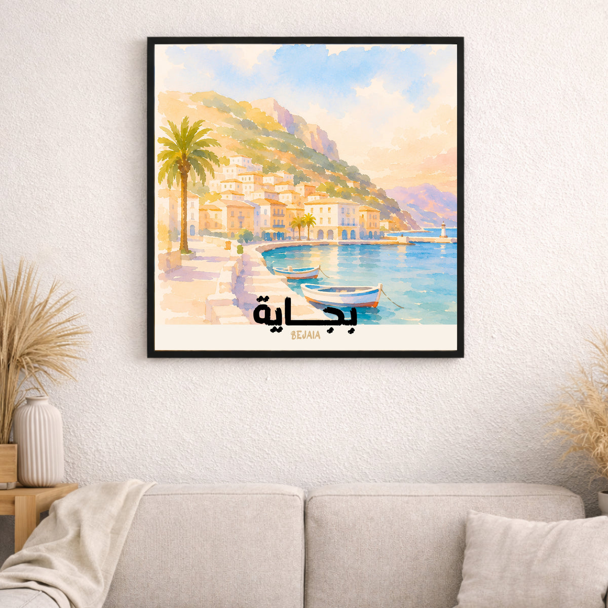Affiche Algérie : port de Bejaia