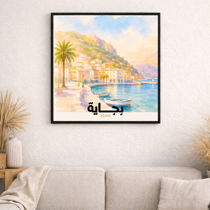 Affiche Algérie : port de Bejaia
