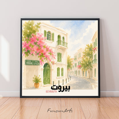 Affiche Liban : Rue de Verdun