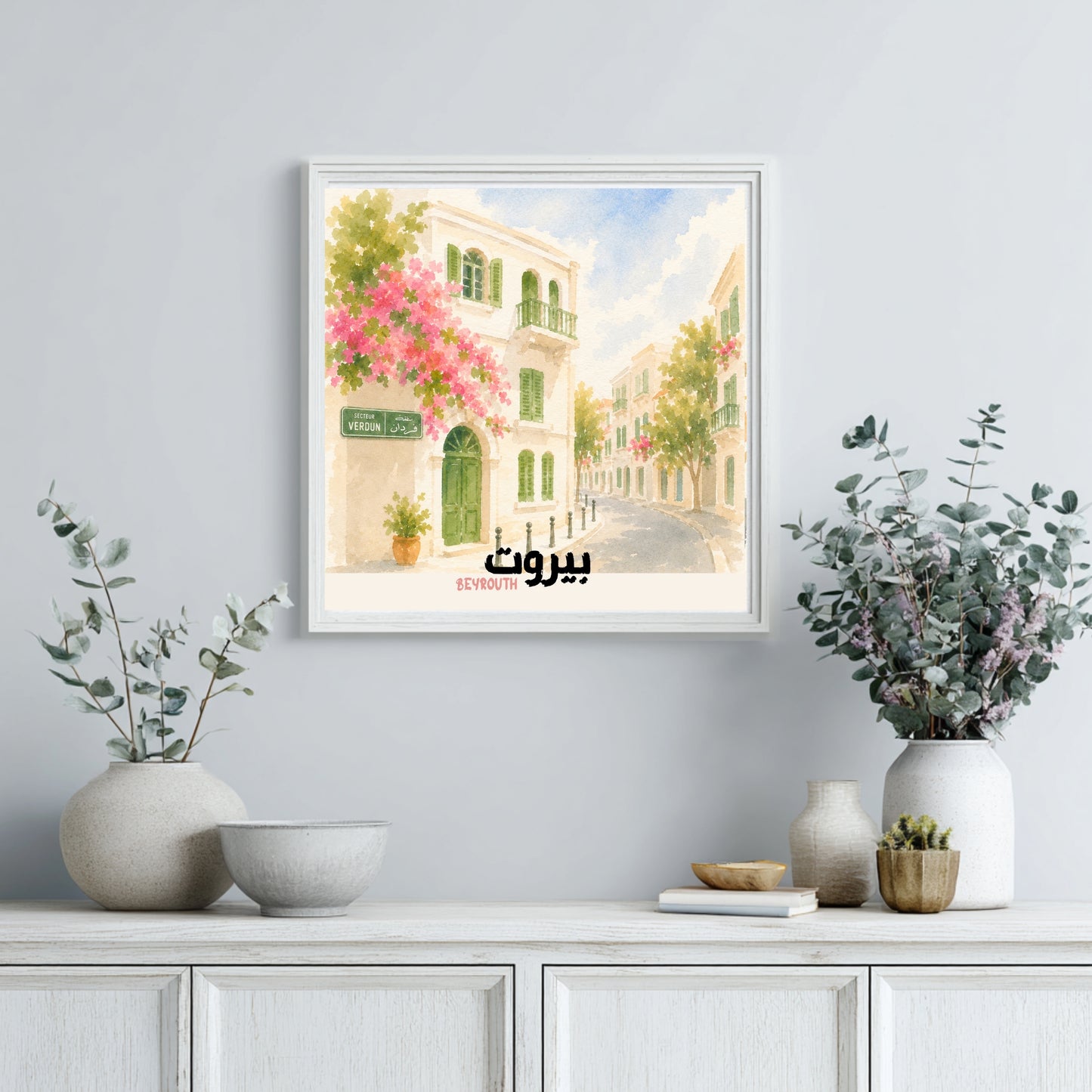 Affiche Liban : Rue de Verdun