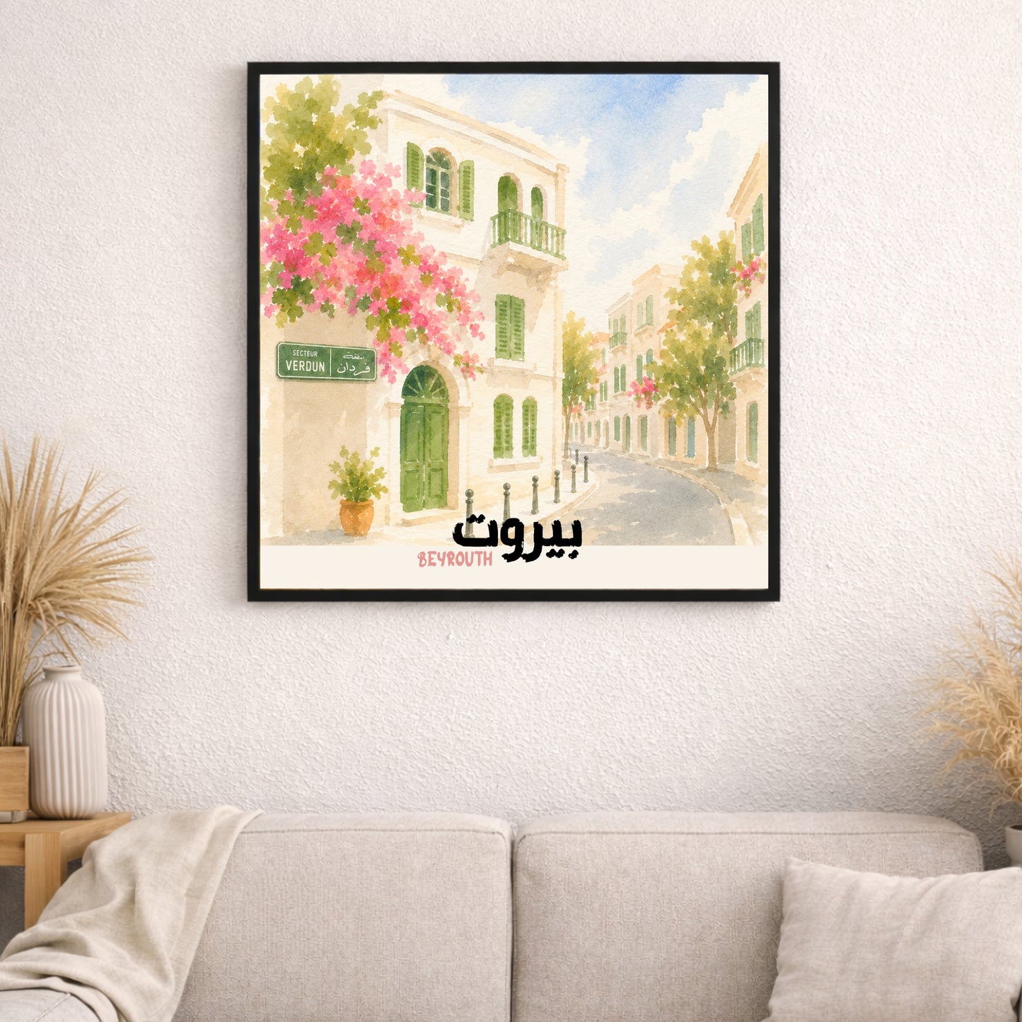 Affiche Liban : Rue de Verdun