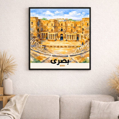 [product_title] - [product_type] | Funoun Arts