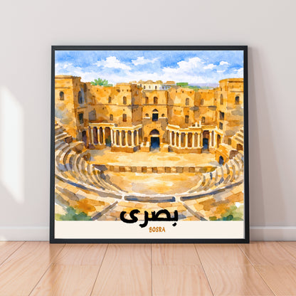 [product_title] - [product_type] | Funoun Arts