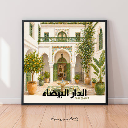 Affiche Maroc : Riad à Casablanca