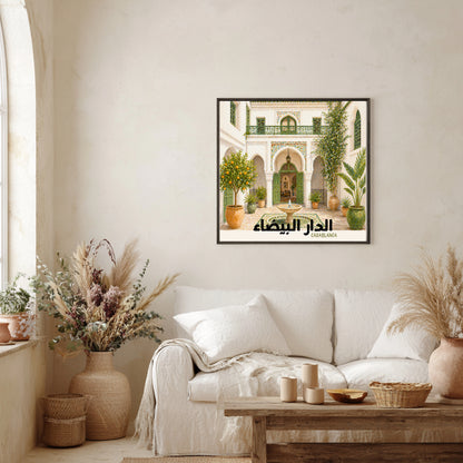 Affiche Maroc : Riad à Casablanca