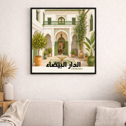 Affiche Maroc : Riad à Casablanca