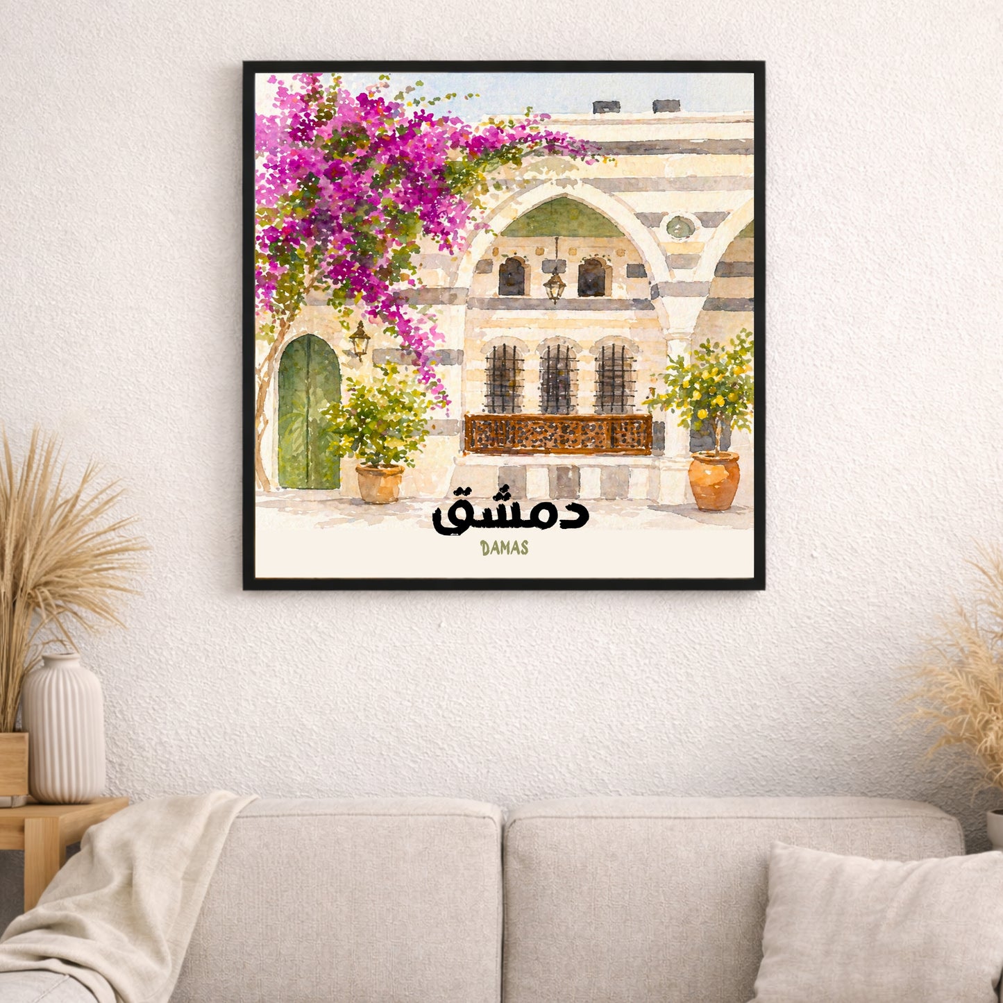Affiche Syrie : Maison damascène