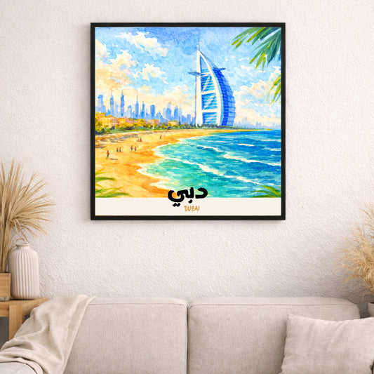 [product_title] - [product_type] | Funoun Arts