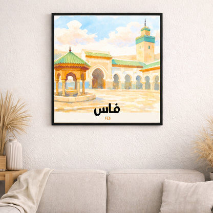 [product_title] - [product_type] | Funoun Arts