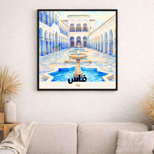 [product_title] - [product_type] | Funoun Arts