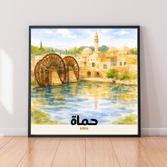 [product_title] - [product_type] | Funoun Arts