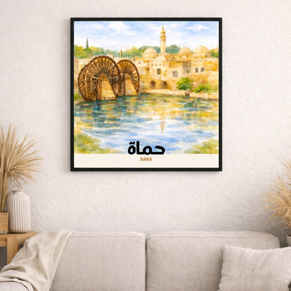 [product_title] - [product_type] | Funoun Arts
