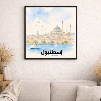 Affiche Turquie - Istanbul et le Bosphore