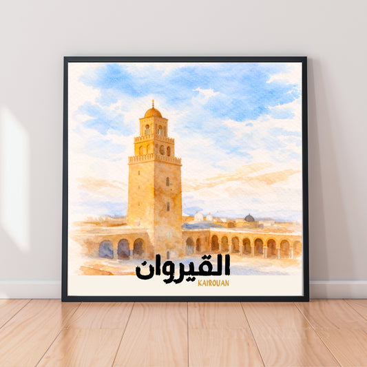 [product_title] - [product_type] | Funoun Arts