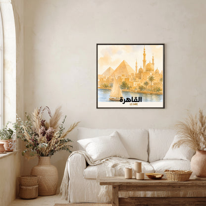 Affiche Egypte : Au bord du Nil