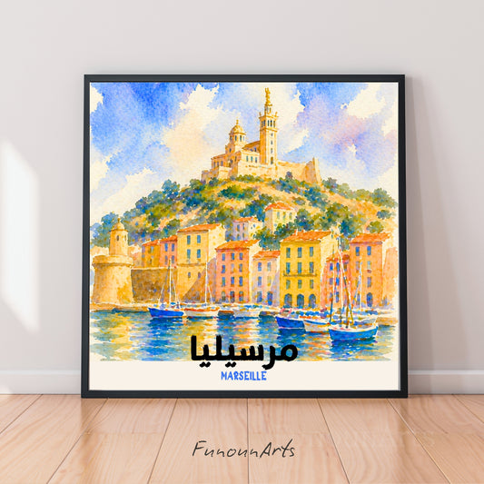 Affiche aquarelle : Marseille, le Vieux-Port